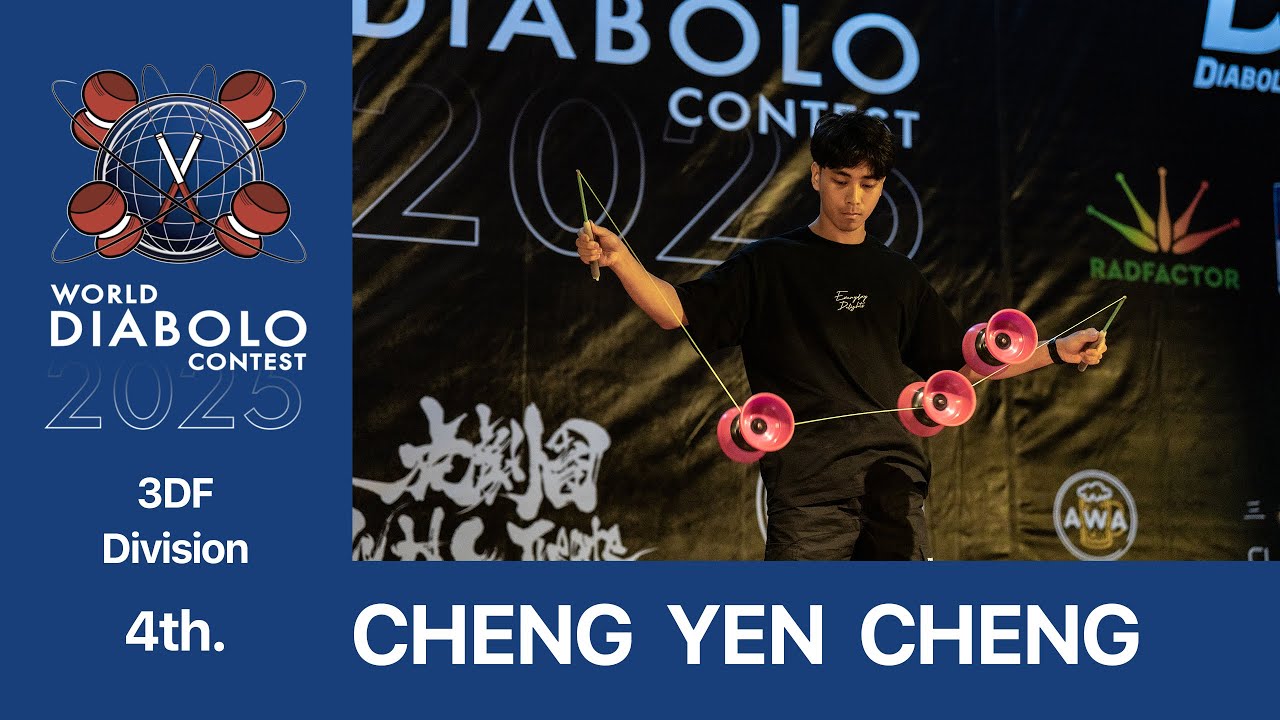 #WDC2025 3D Final 4th CHENG YEN CHENG 2025WorldDiaboloContest