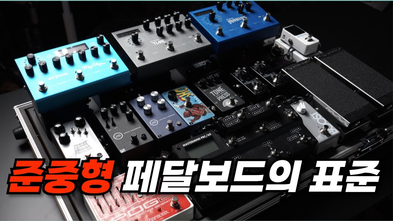 Daniel Audio의 평범한 출고 검수테스트ㅎㅎ