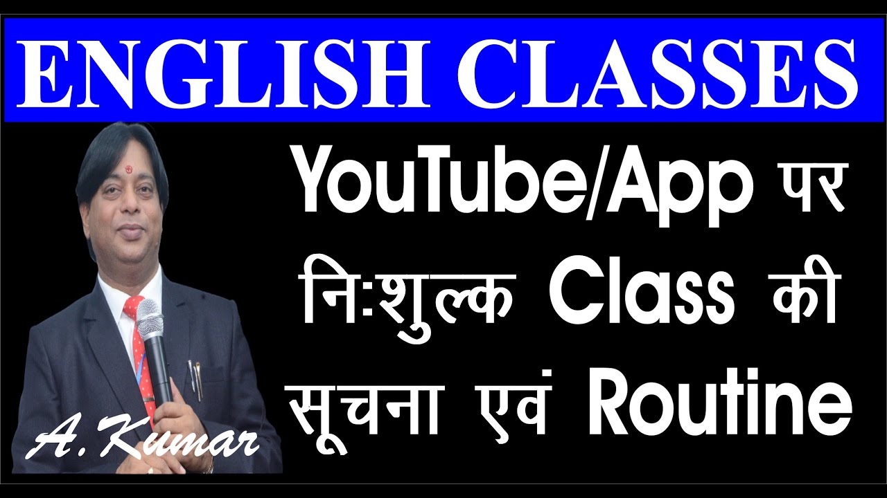 MODERN STUDY CENTRE :- ROUTINE