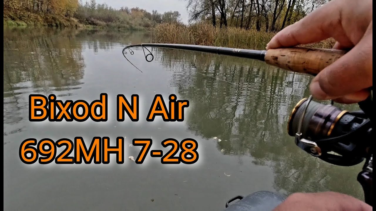 Bixod N Air S692MH 7-28.  Один из лучших спиннингов современности.