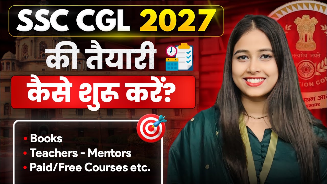 SSC CGL 2027 Pre Preparation Strategy For Beginners ✅ | ASO VLOGS