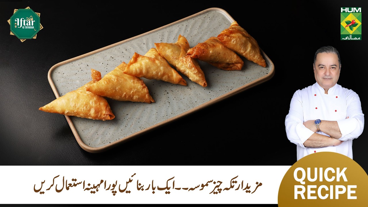 Tikka Cheese Samosa Recipe | Ramzan Iftar Special | Chef Mehboob | Masala TV