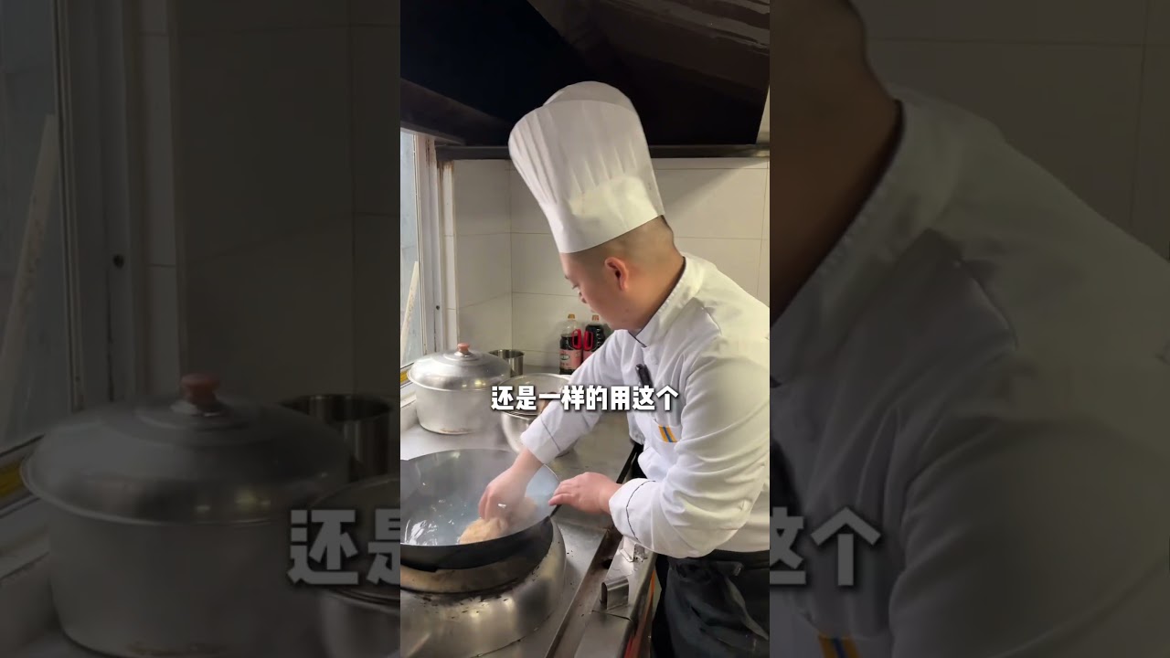 家里买新锅不知道怎么用的，老石教你们正确的开锅方式