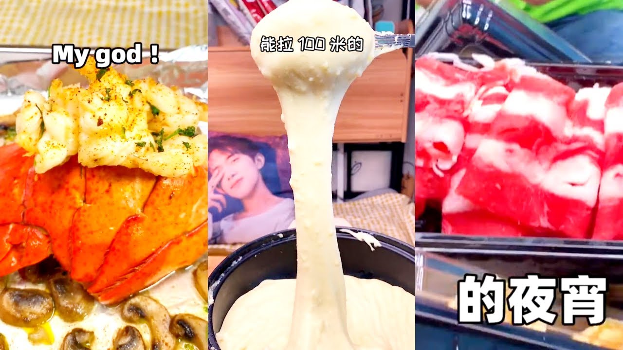 【下铺刘三好】简简单单的宵夜 吃吗？ ❤ 09