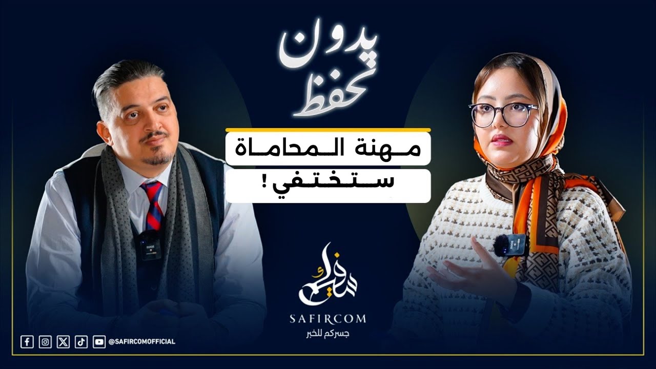 الإبراهيمي: عوضنا ضحايا 