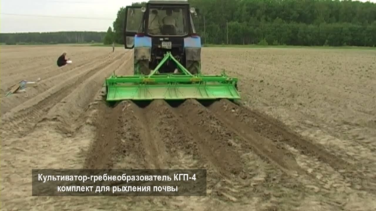 Пассивный гребнеобразователь КГП-4 междурядье 75см и 90см