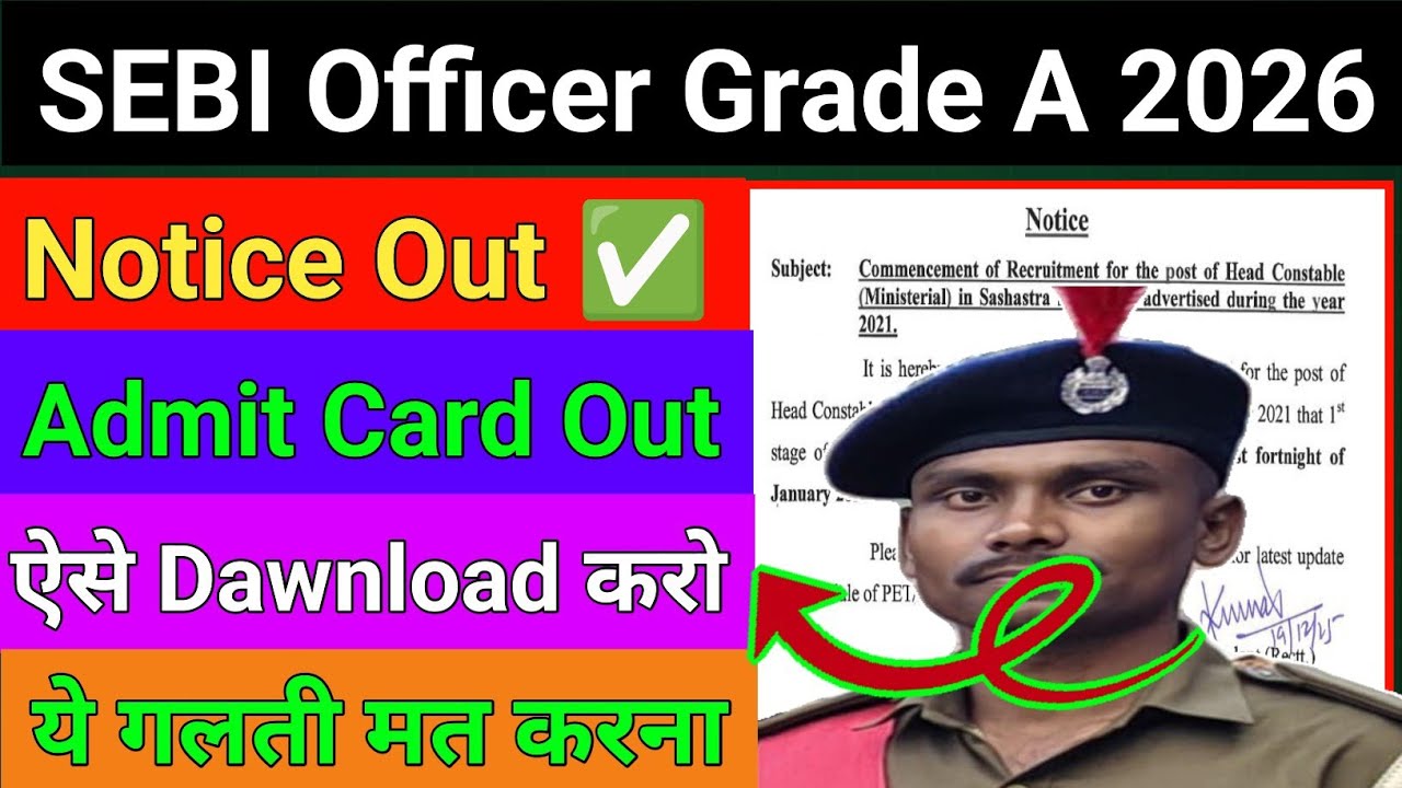 SEBI Officer Grade A Admit Card 2026 || SEBI Grade A Admit Card Out 2026 || कैसे डाउनलोड करें 