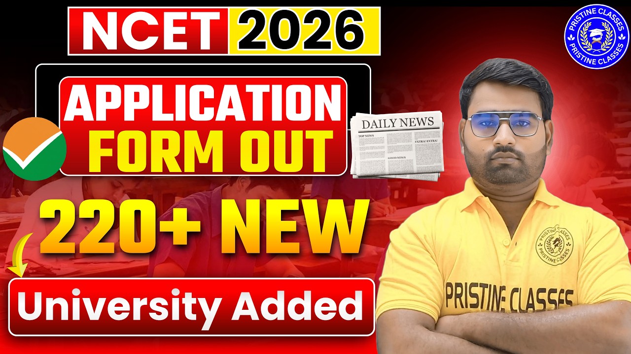 220+ New University List Out 🔥| 📢NCET 2026 New Universities Added 🤩 |NCET 2026 | NCET ITEP 2026 |