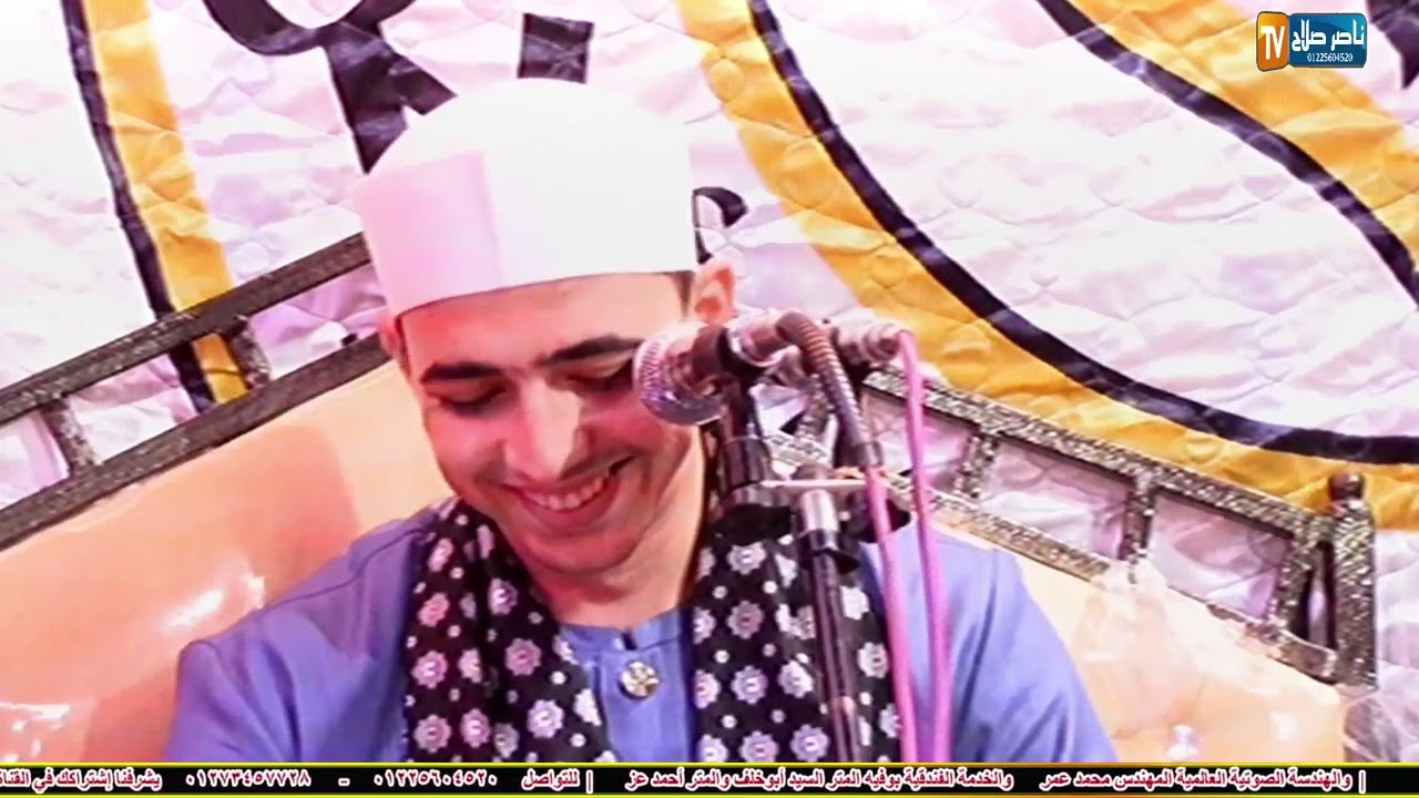 الشيخ رضا محمد الجنيدى الأمسية الدينية لتكريم حفظة القراّن الكريم كفر طحوريا شبين القناطر  18 8 2023