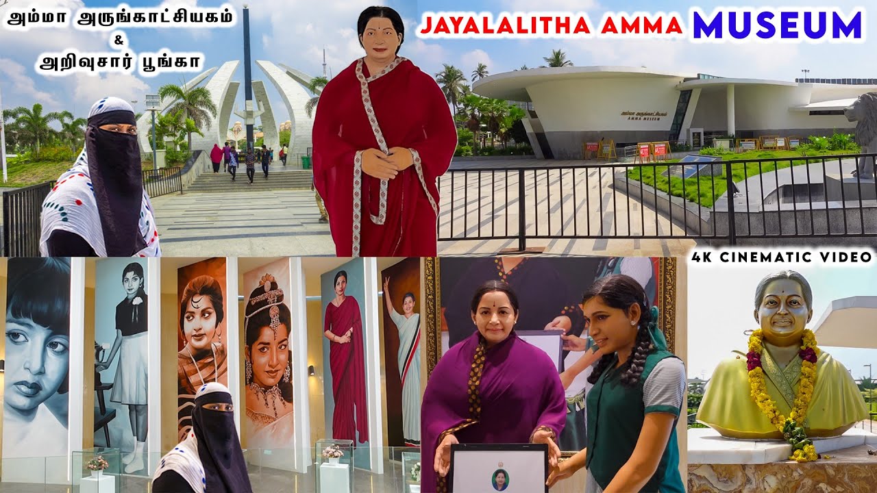 Amma Museum | Jayalalitha Museum | Jayalalitha Memorial | Chennai Vlog | Museum | Jayalalitha