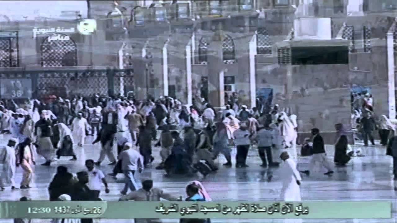 أذان الظهر من المسجد النبوي الأربعاء 26 3 1437 المؤذن فيصل نعمان HD