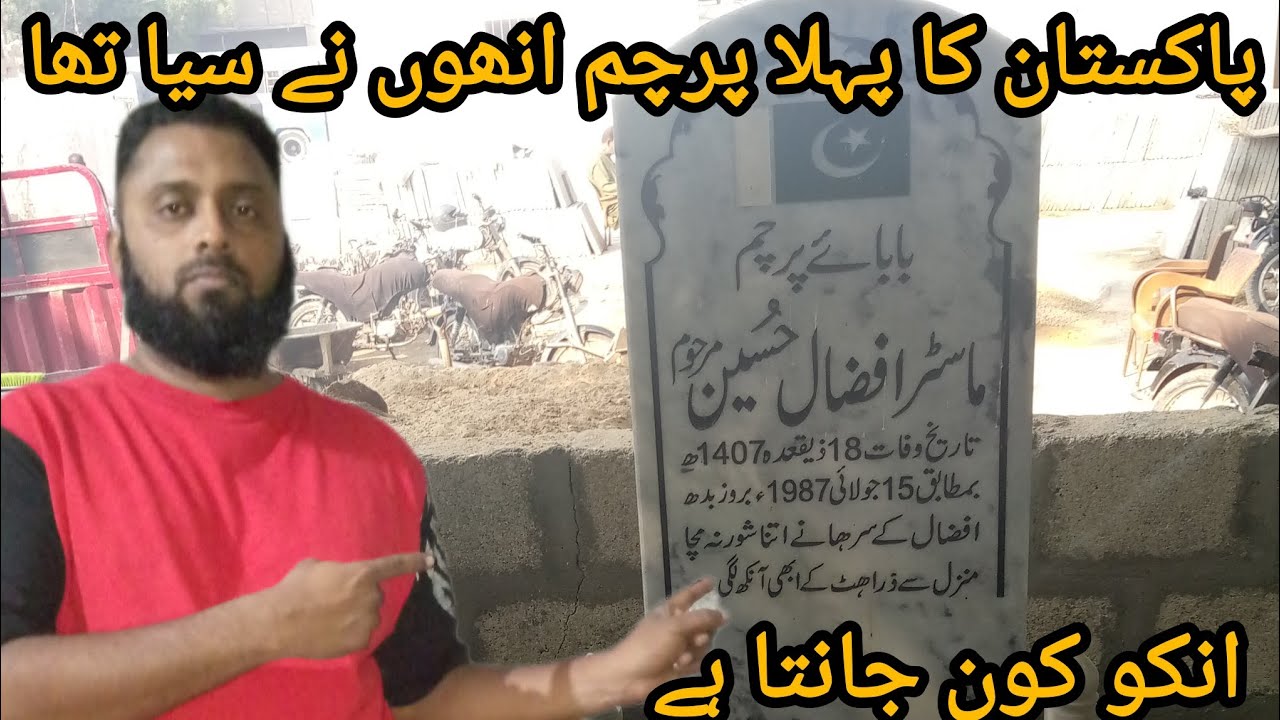 The Man Who Made Pakistan's First Flag (and His Secrets)