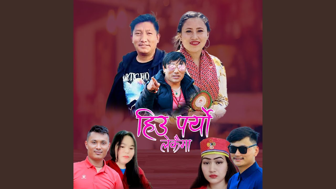 hiuparyo lekaima (feat. joglal lama & anju ghising)