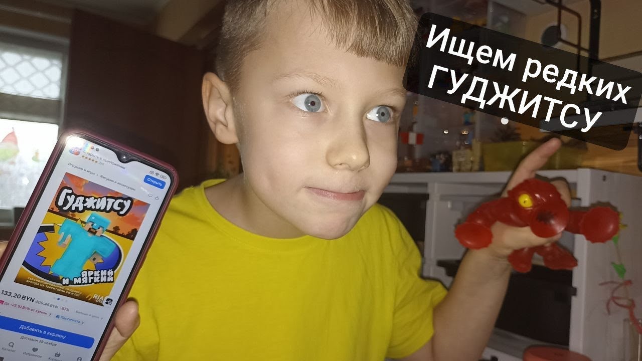Ищем редких ГУДЖИТСУ с Ярославом. Часть 1 
