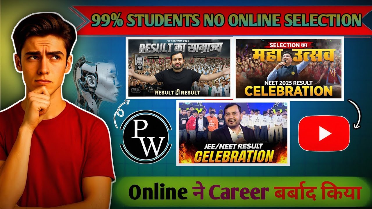 99% Students Fail Online? | Aspirants Reality & Brutal Truth of Online Study 