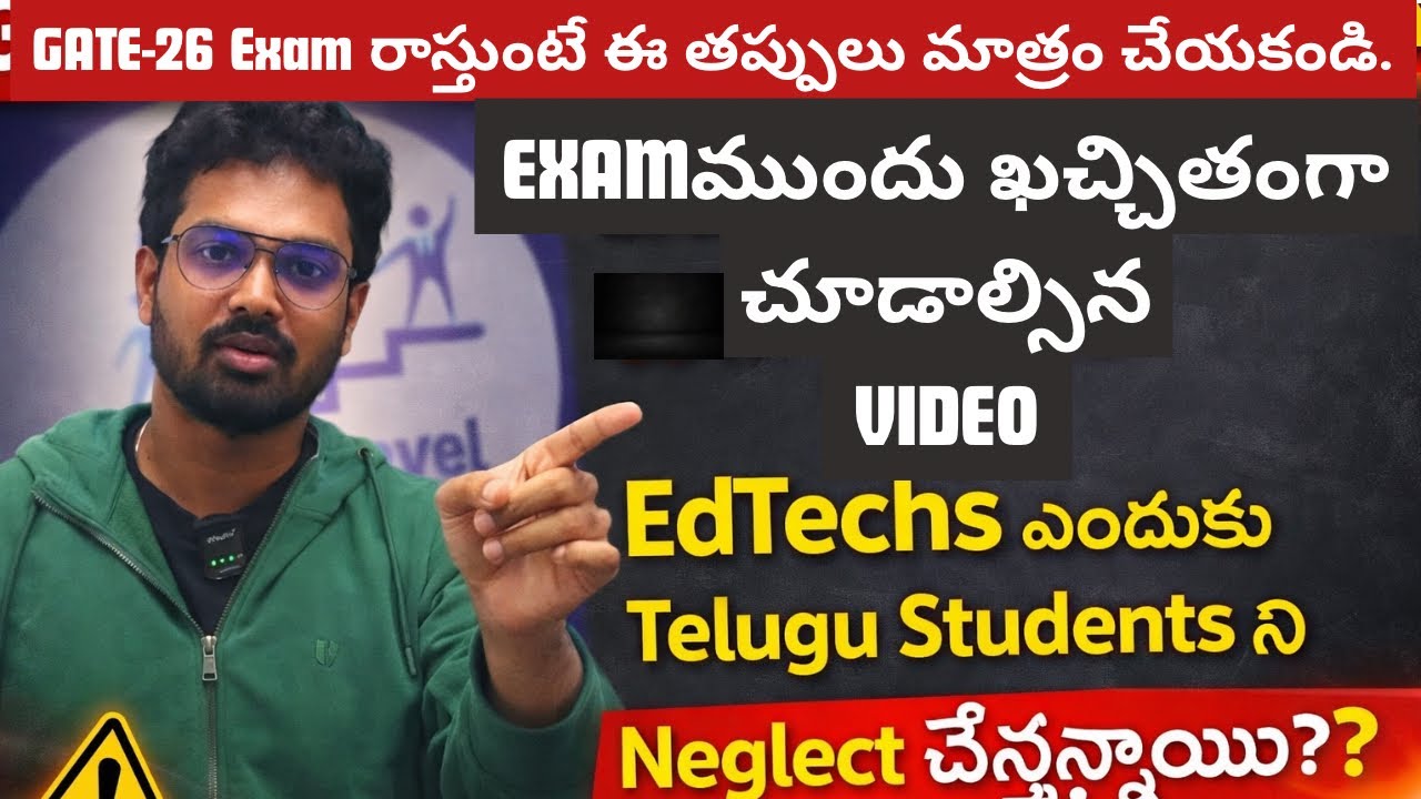 👉 GATE-26 రాసే వాళ్లు ఈ Video Miss అవ్వద్దు |EdTechs ఎందుకు Telugu Students ని Neglect చేస్తున్నాయి?