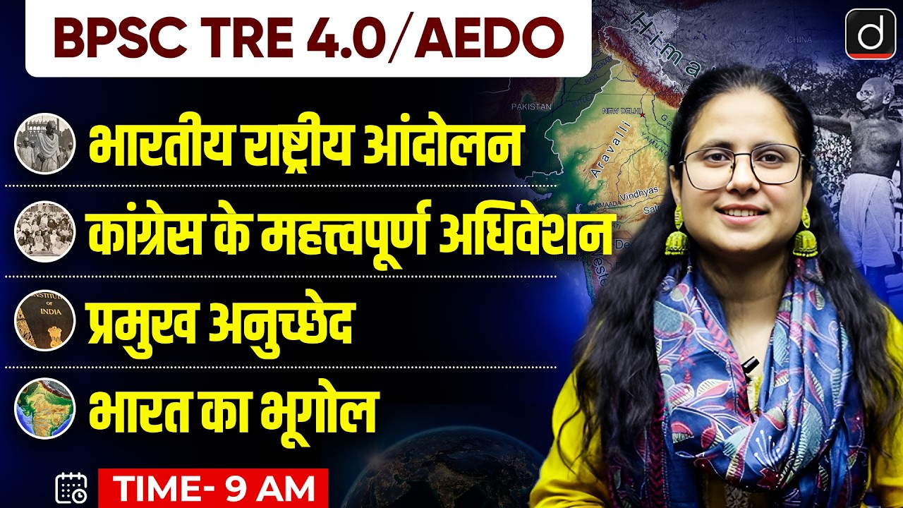 BPSC TRE 4.0/AEDO | Indian National Movement, Congress Sessions & Geography | Drishti Teaching Exams