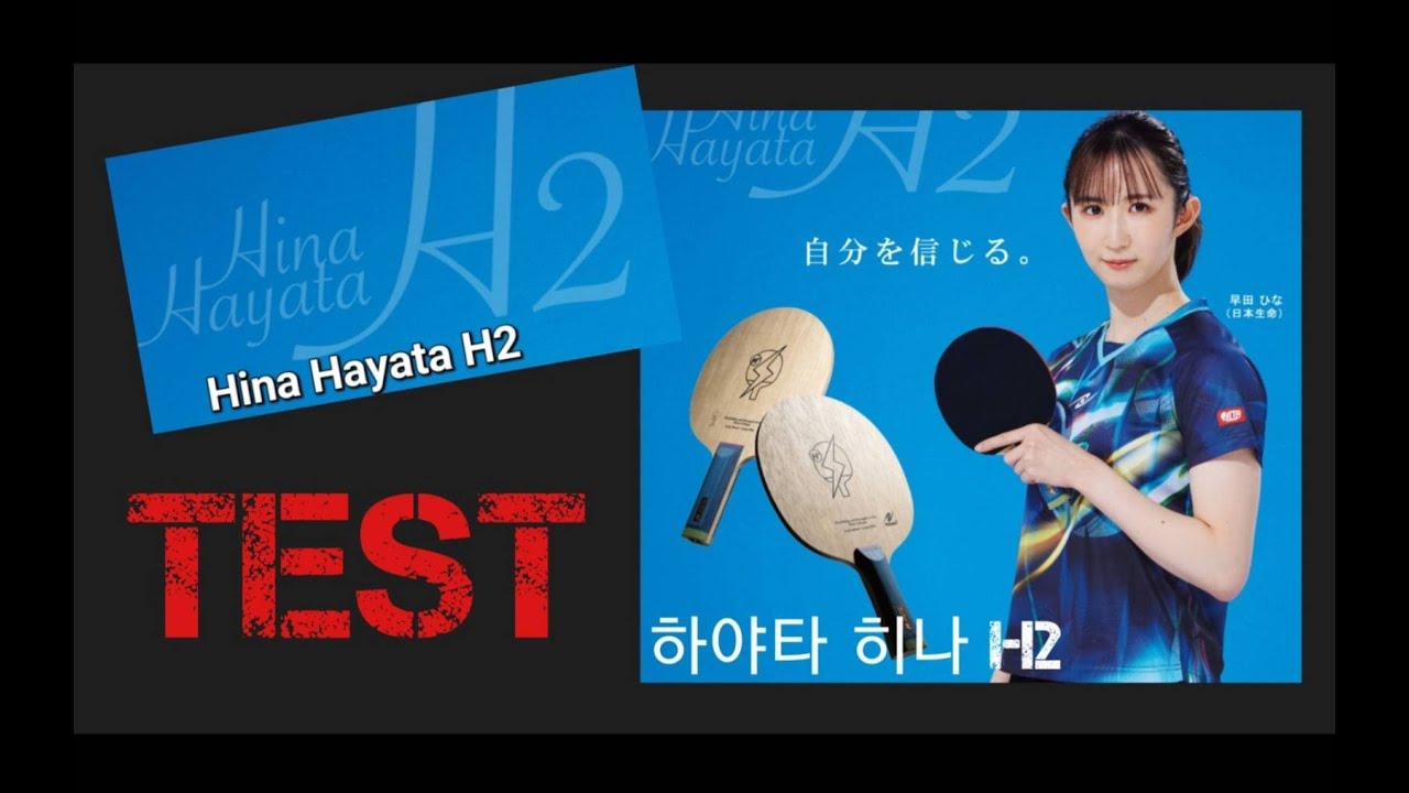 Hina Hayata H2 Racket Test Video!