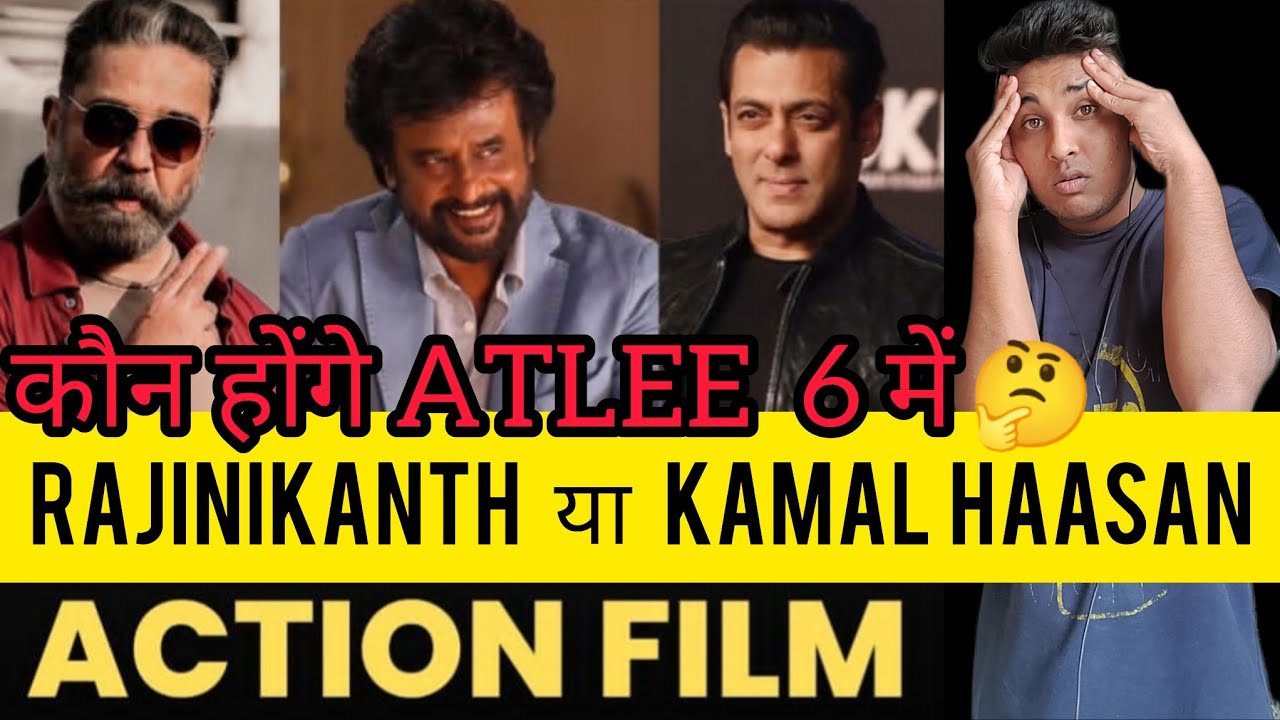 ATLEE 6 Update | ATLEE 6 Starcast Update | Rajinikanth & Kamal Haasan | Salman Khan Upcoming Movies