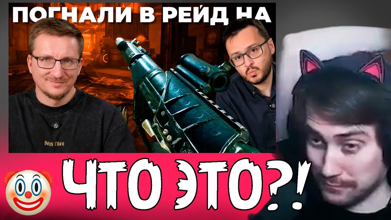 DeadP47 смотрит : PIONER раскрылся. Это всё… / IXBT Games