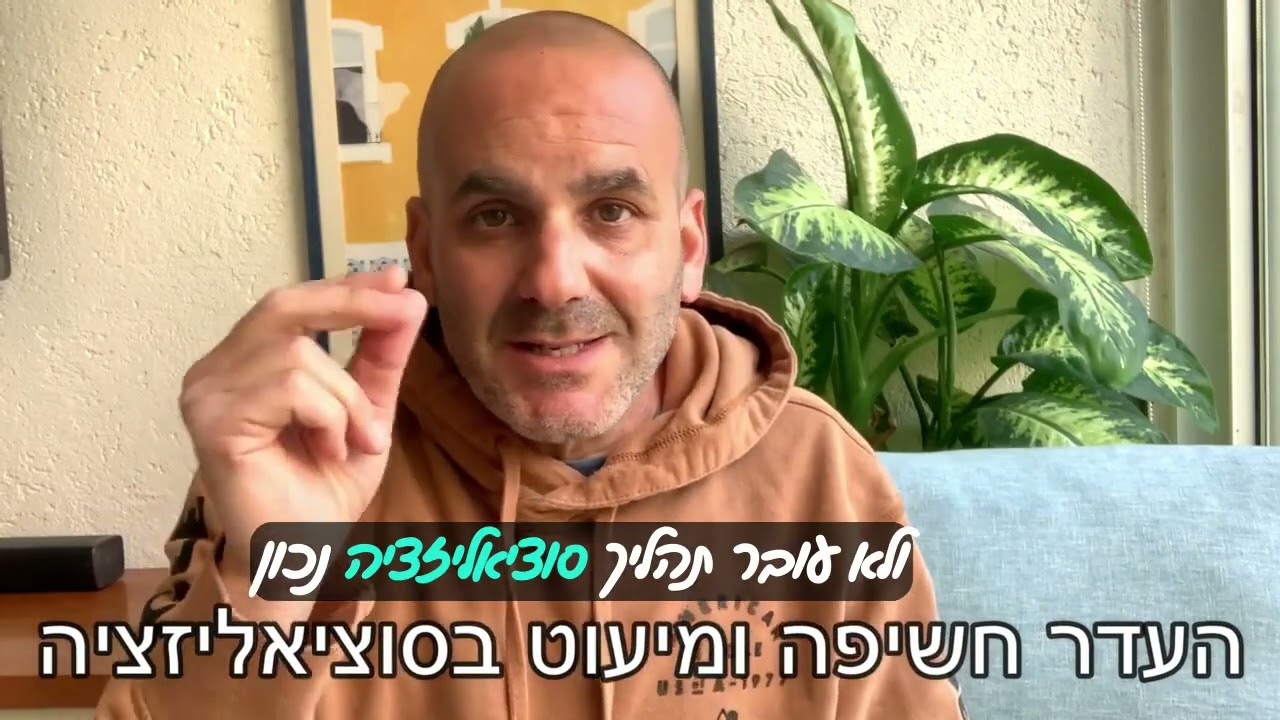 הקריטיות ללמד את הגור מהיום הראשון שהעולם טוב