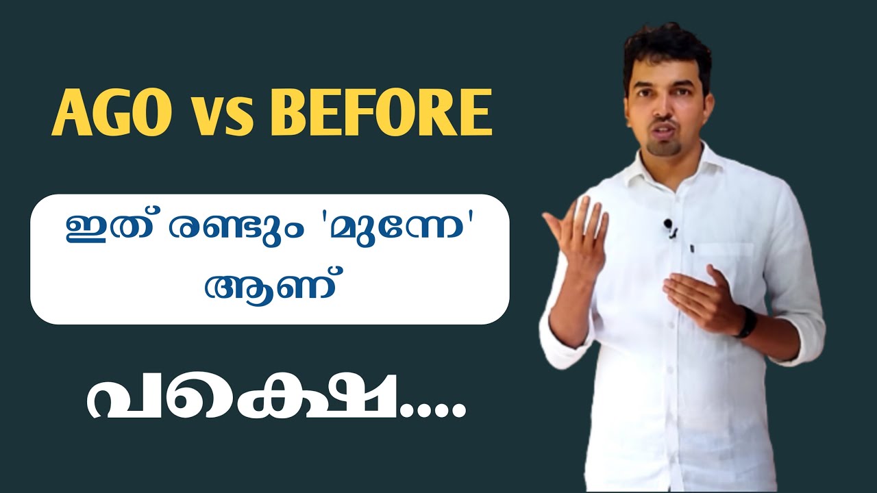 Ago VS Before Malayalam Explanation | English Crony | Learn English Through Malayalam