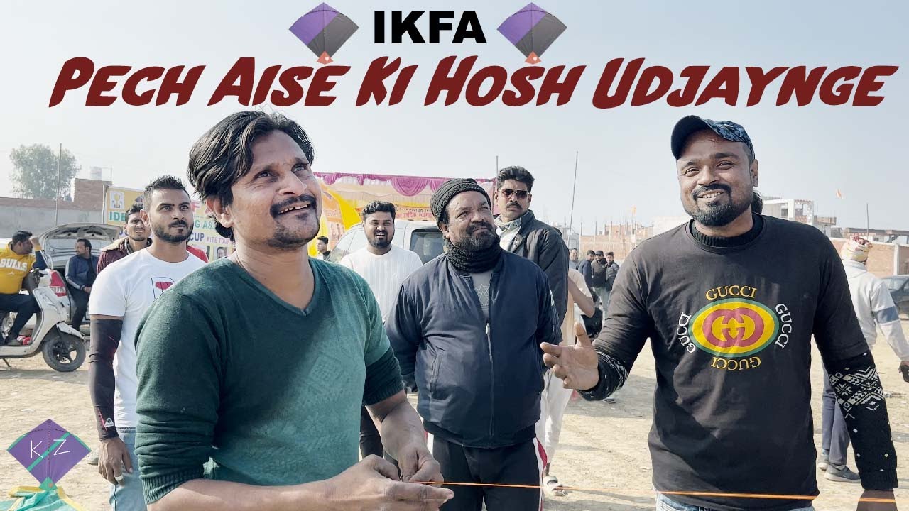 Kite Tournament 2024 | Kite Fighting | Kite Cutting | IKFA Kite Tournament 2024 | Kite Tournament