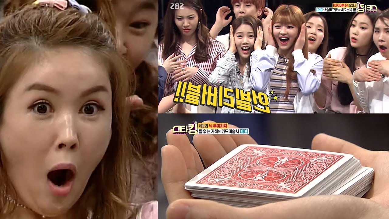 K-POP Stars Meet Real Magician | STARKING 놀라운 대회 스타킹 | Ambitious Card Magic | Mahdi The Magician