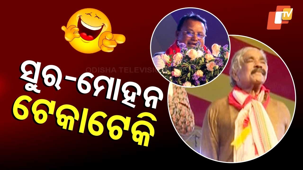 News Fuse | Special Episode on CM Mohan Majhi and Congress' Sura Routray