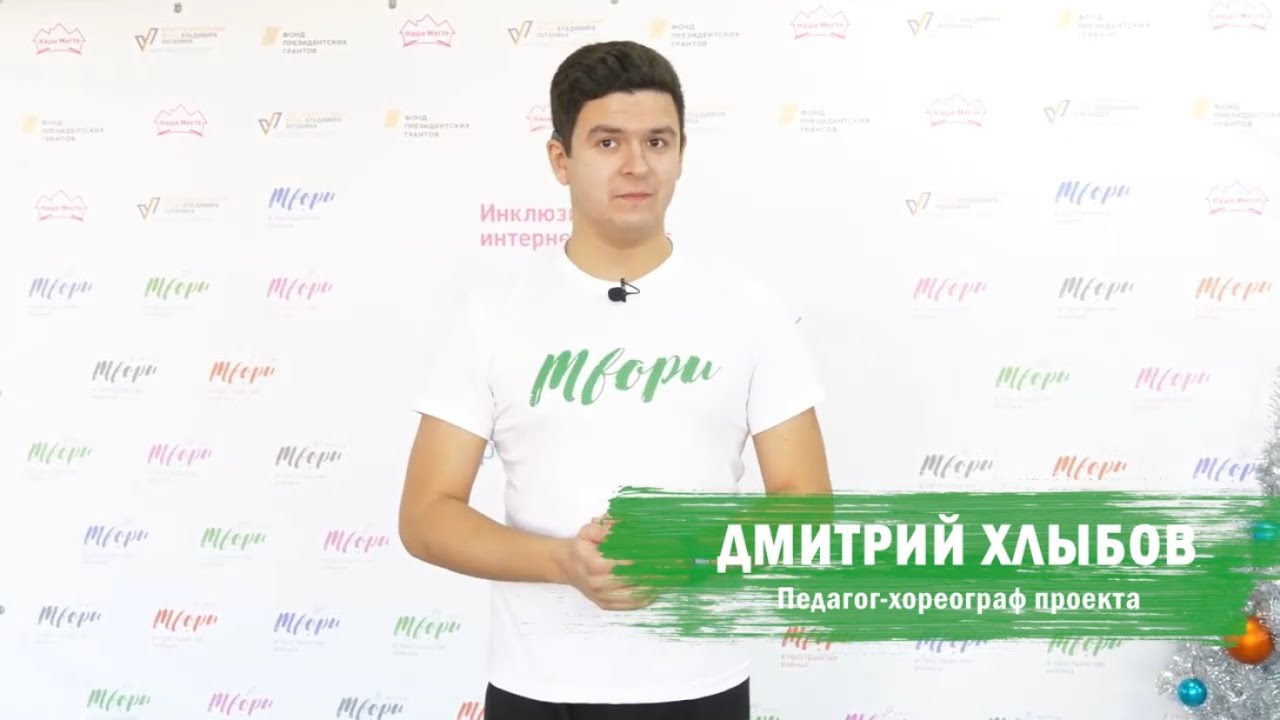 Мастер-класс по бальным танцам от Дмитрия Хлыбова. Часть 3
