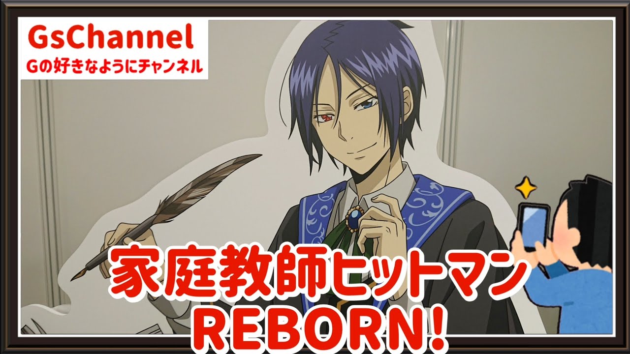 【🇯🇵旅日記】渋谷モディ:家庭教師ヒットマンREBORN! POP UP SHOP