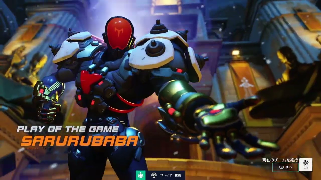 Overwatch_20260213012452