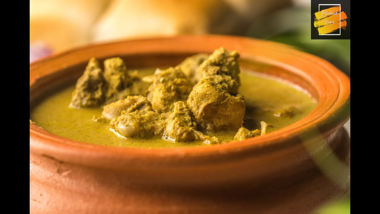 Chicken Xacuti | Goan Style Shagoti | Spicy Coconut Curry | Konkani Gravy | Traditional Authentic