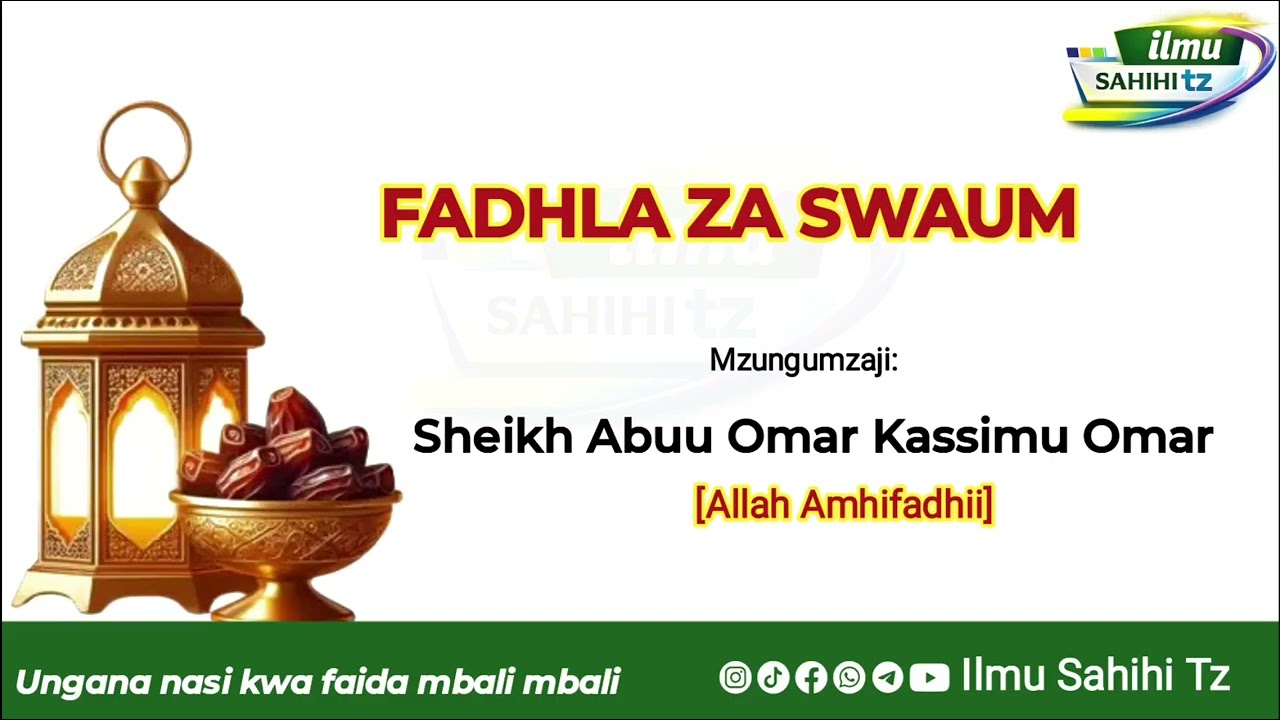 FADHLA ZA SWAUM 🎙️ Mzungumzaji: Sheikh Abuu Omar Kassimu Omar [Allah Amhifadhii]