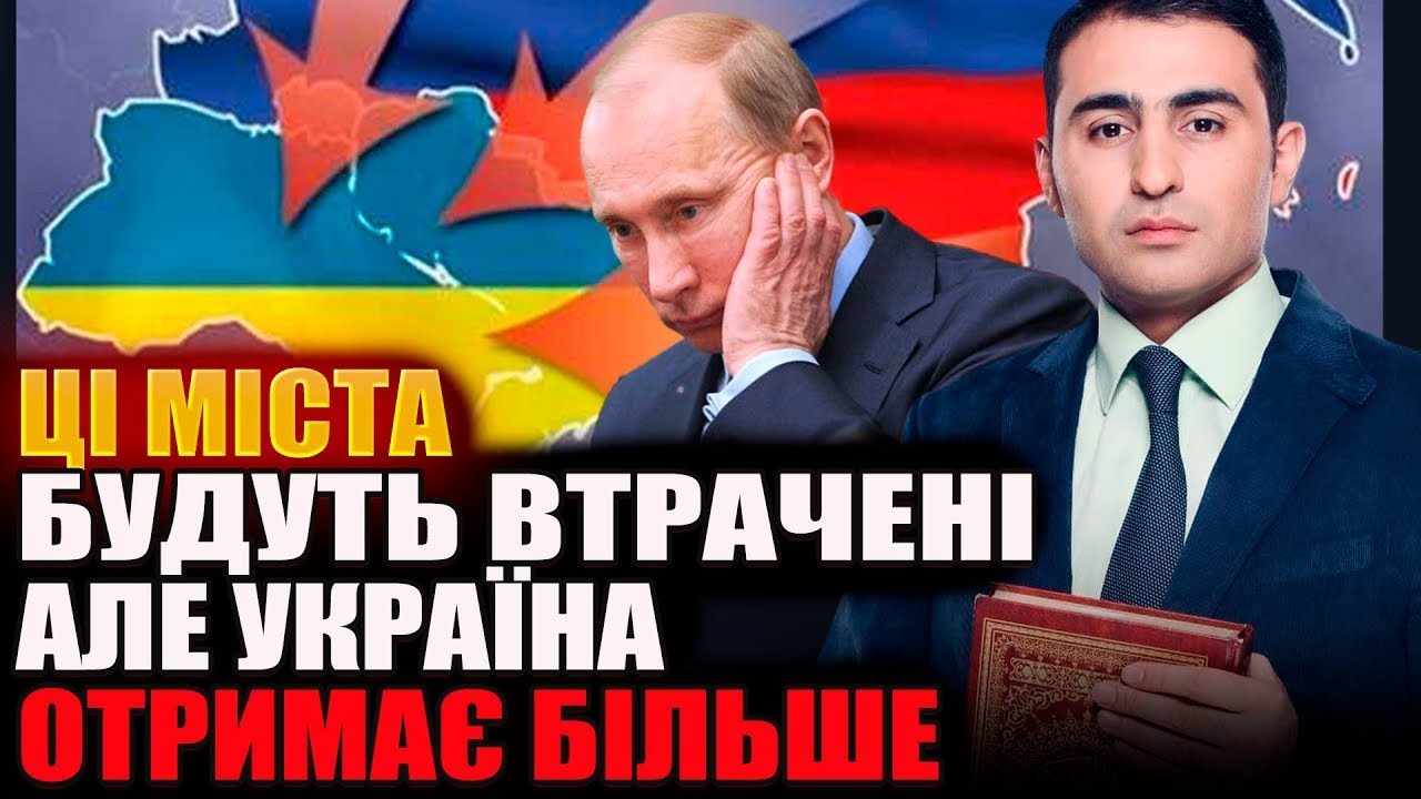 ХАЯЛ АЛЕКПЕРОВ ПРИГОЛОМШИВ НОВИМ ПРОРОЦТВОМ! УКРАЇНА ВТРАТИТЬ 2 МІСТА, АЛЕ ОТРИМАЄ ДЕЩО ІНШЕ...