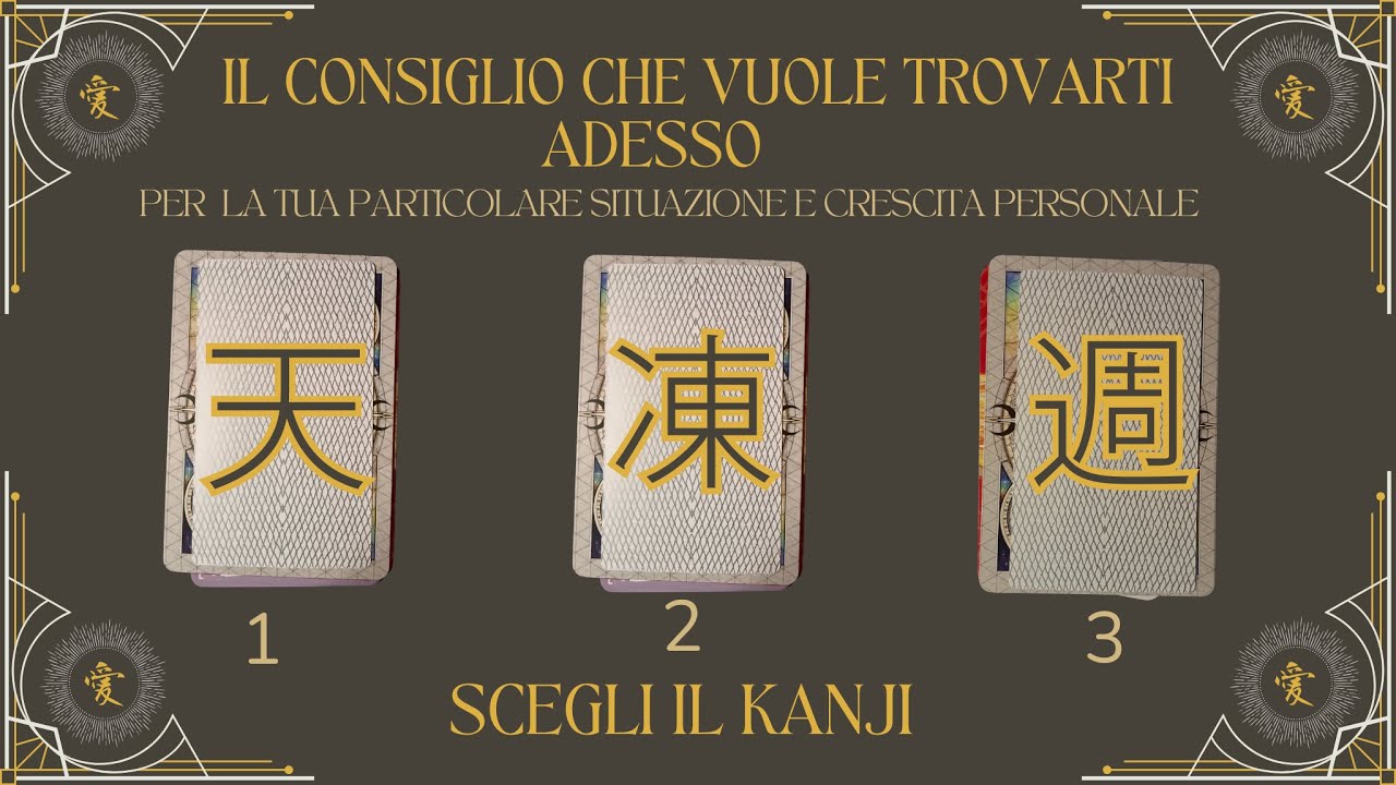 Un Consiglio Che Vuole Trovarti Adesso - Verso l'Autorealizzazione - Tarocchi Interattivi
