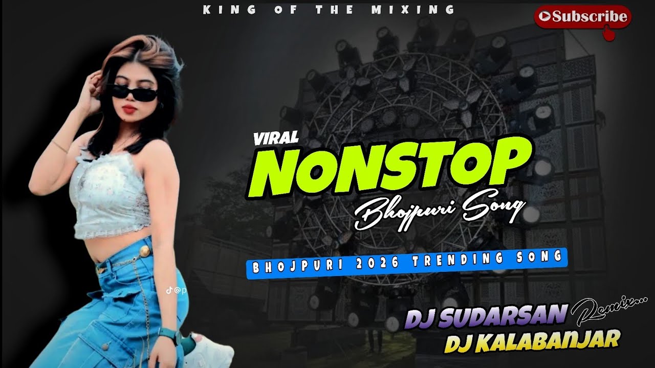 Nonstop Bhojpuri Dj song 2026_ New Dj Remix Bhojpuri song _Hard Bass 2026_ #wedding_song_ 