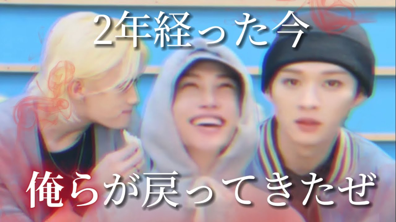 帰ってきたダンスラチャ【Straykids】