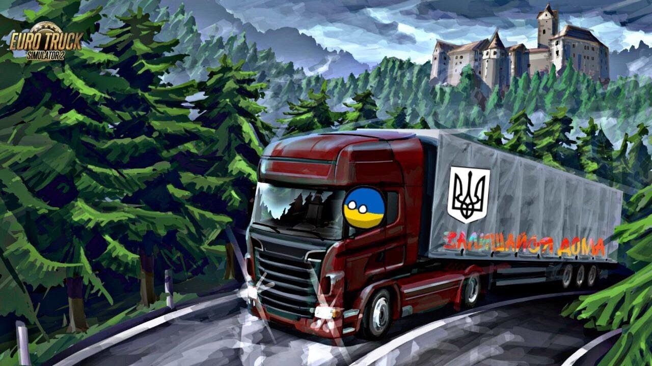 ETS 2 УКРАЇНСЬКОЮ 💙💛+ кермо Logitech G920 Driving Force