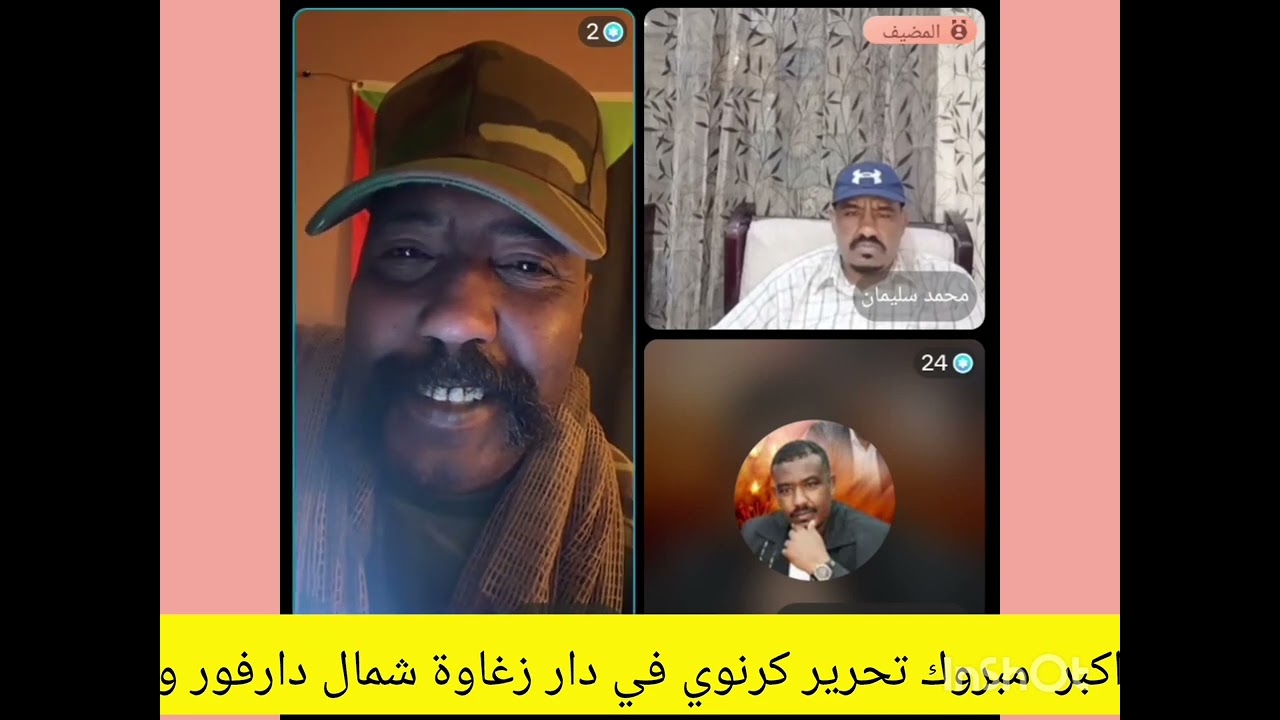 #الله اكبر مبروك انتصارات تحرير كرنوي في دار زغاوة شمال دارفور وطينة/ابو رهيف 