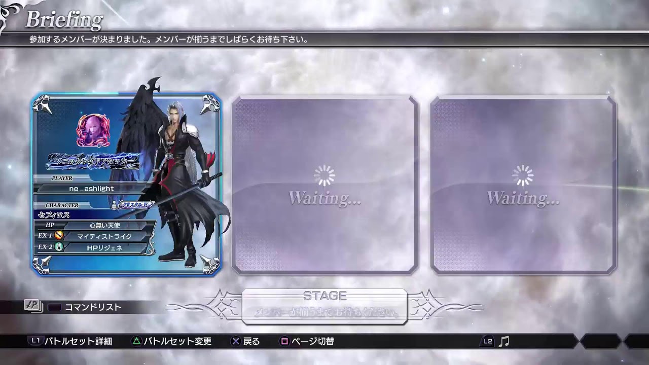 【DFFNT】ディシディア🔥DISSIDIA