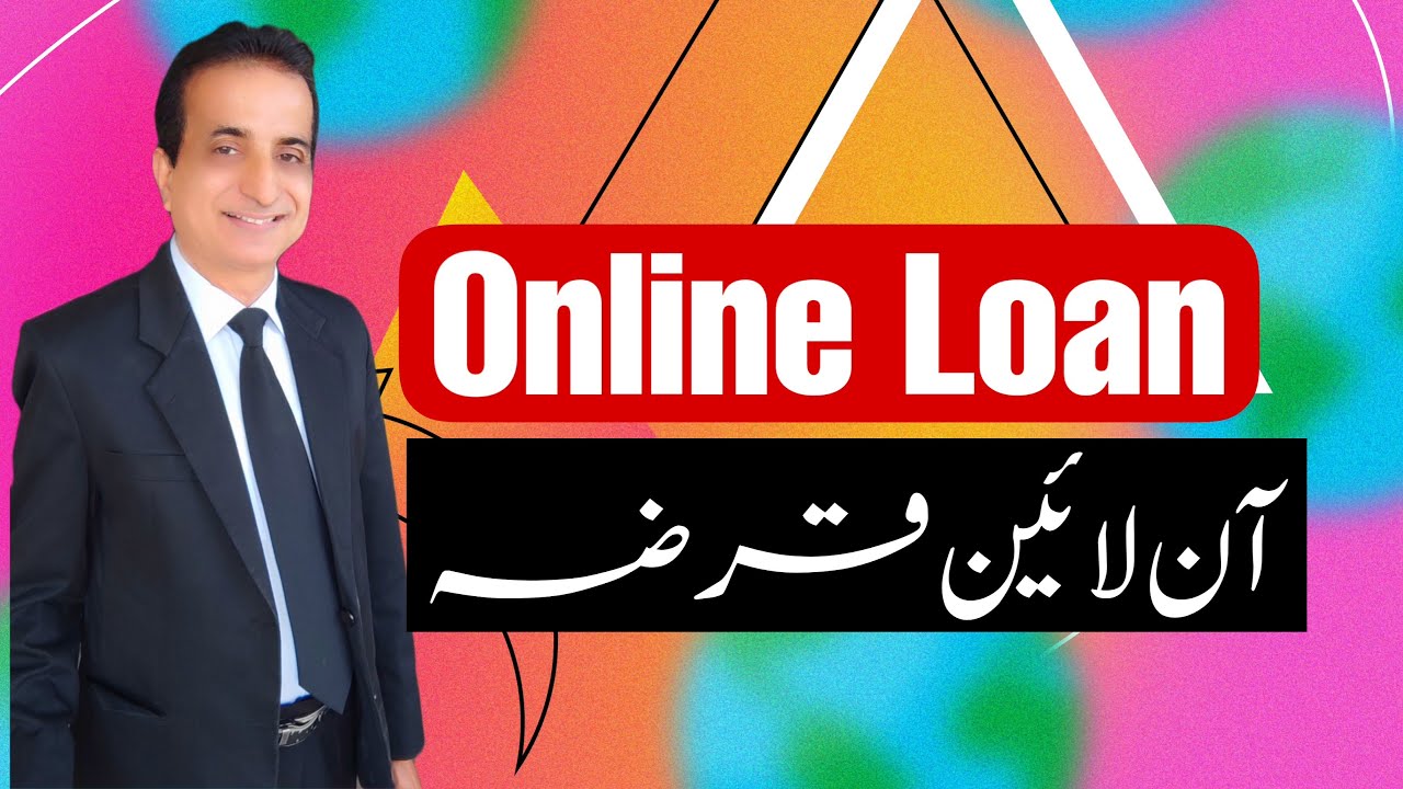 Online Loan | Iqbal International Law Services&reg;