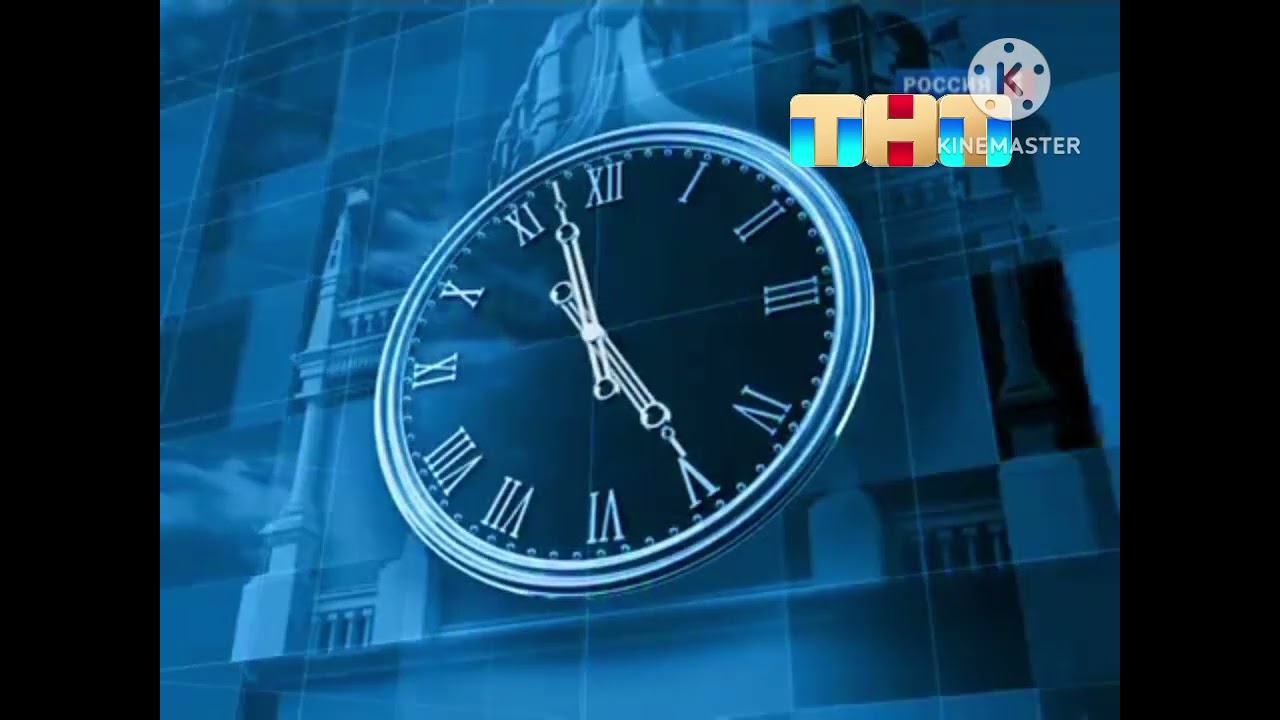 Россия 1 тиминск закрытие вещание изменения на тнт