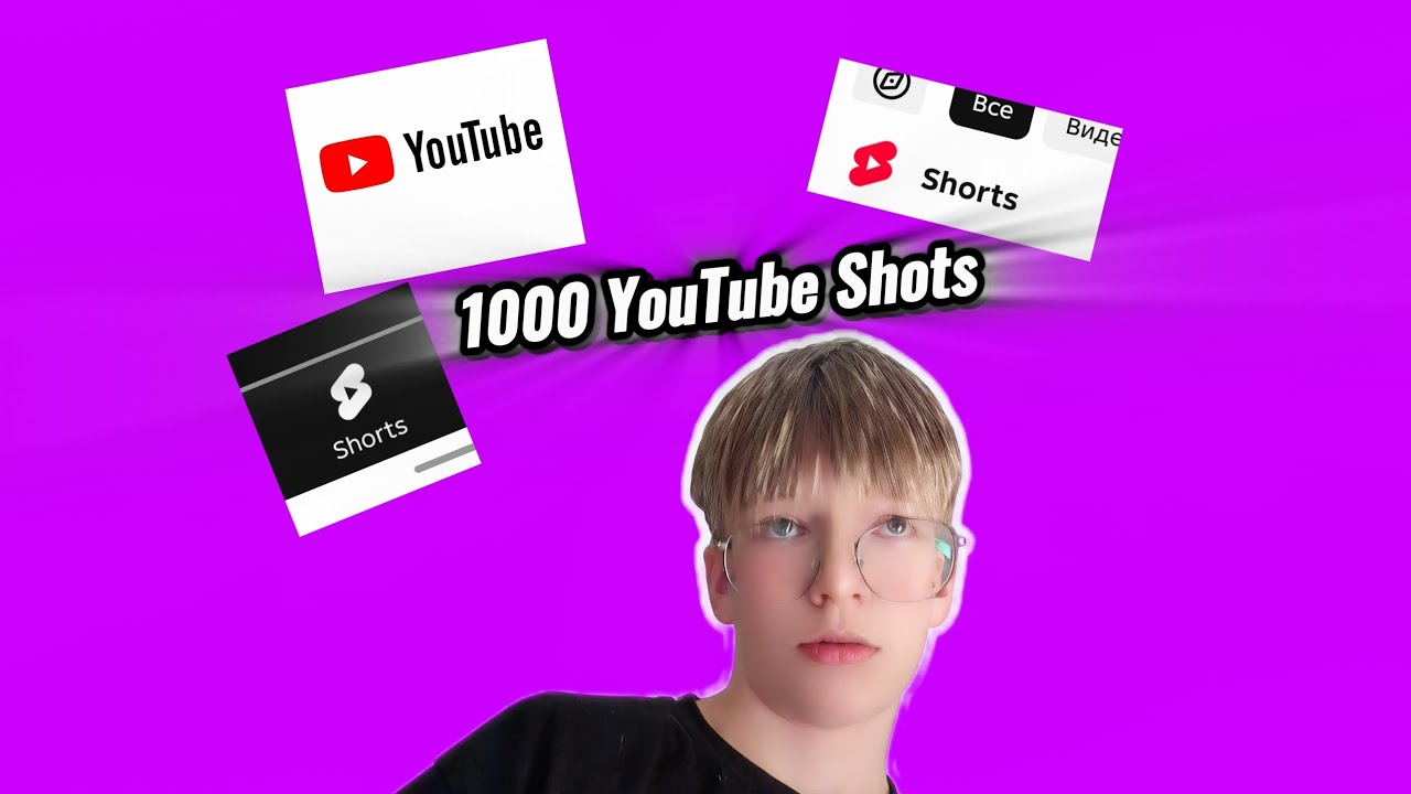 Я снова пролистал 1000 Shorts *дошел до конца ютуба