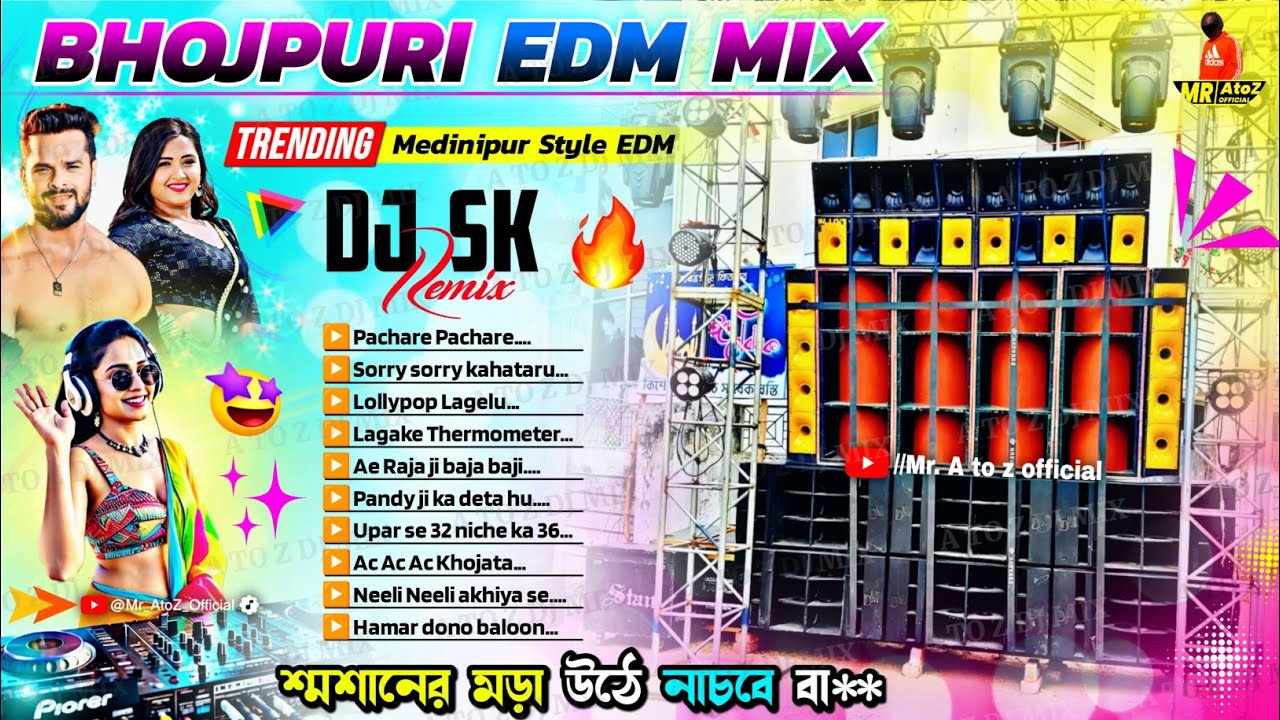 Bhojpuri EDM Songs - Sk Remix 💫 Bhojpuri EDM Songs Dj Susovan Remix 💫 Bhojpuri EDM Songs Dj BM Remix
