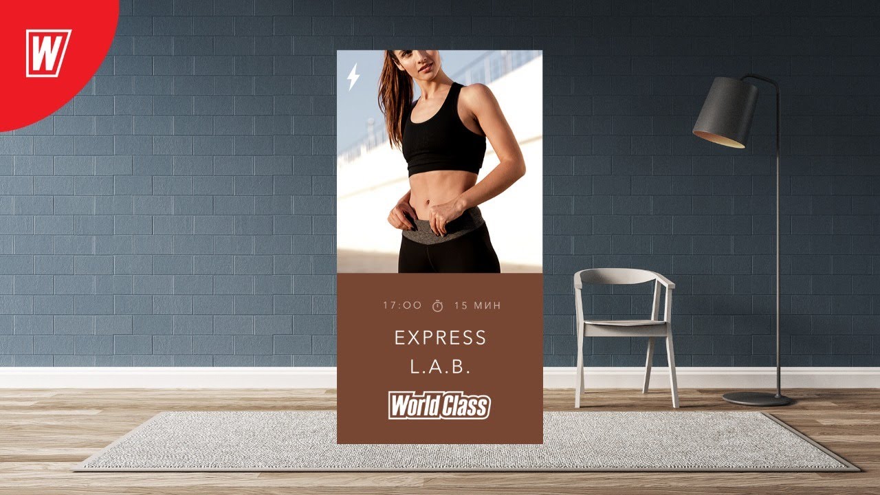 EXPRESS L.A.B. с Натальей Смирновой | 4 мая 2020 | Онлайн-тренировки World Class
