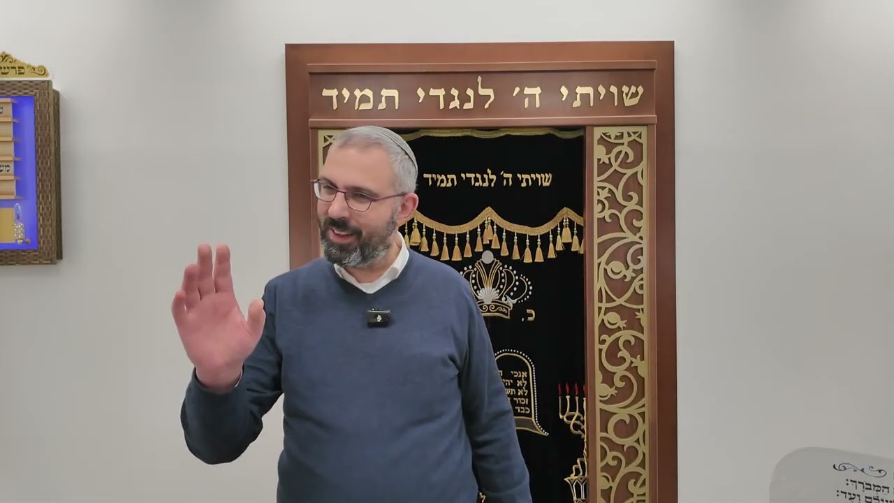 הרב יצחק יומטוביאן - לכבוד יום הפטירה של האדמו