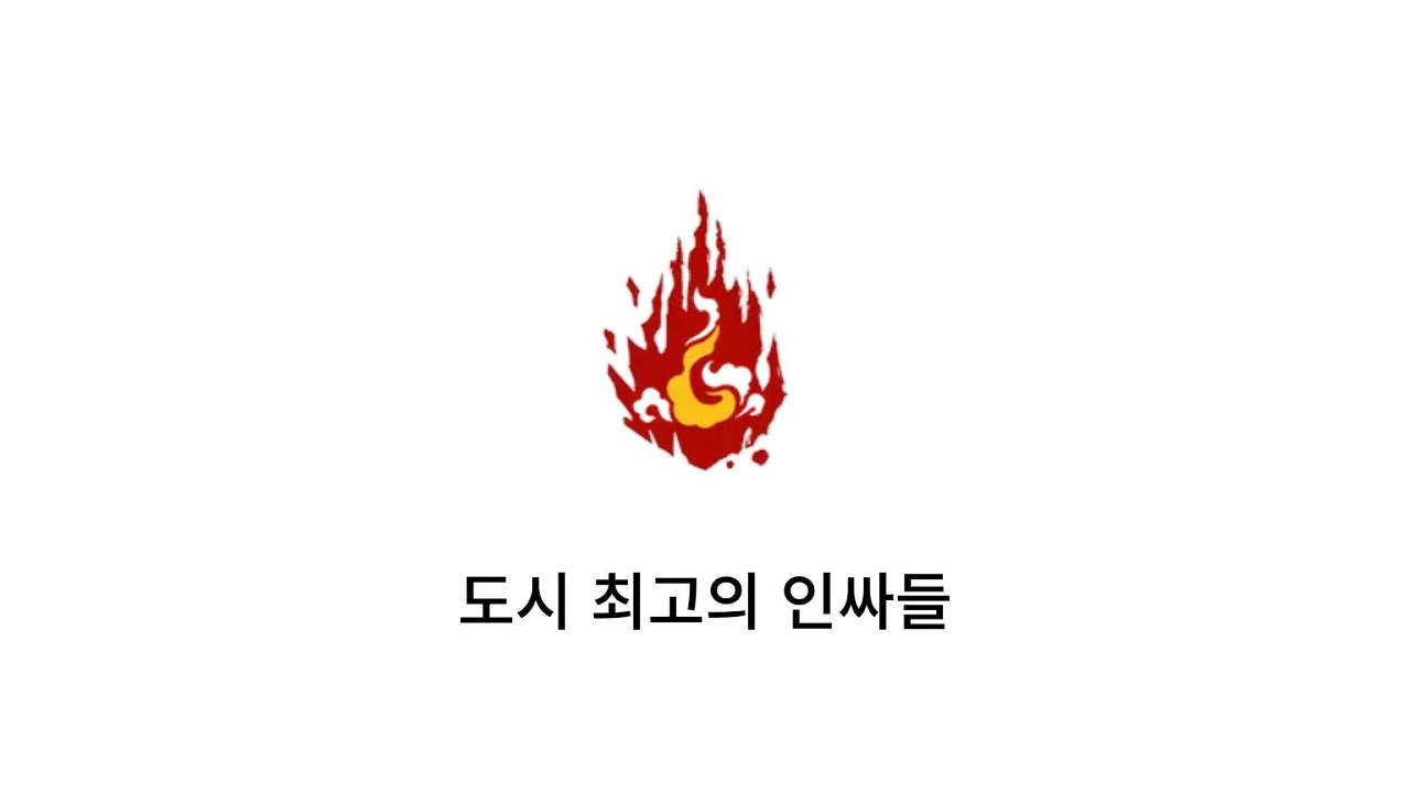 리우협회에 관한 잡담 #림버스컴퍼니