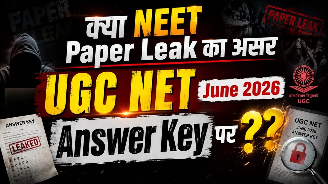 UGC NET Paper Leak News | UGC NET Answer Key 2026 Update | UGC NET Answer Key 2026 June