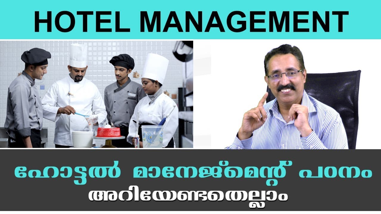 CAREER/STUDY OPPORTUNITIES IN HOTEL MANAGEMENT-CAREER GUIDANCE|CAREER PATHWAY|Dr.BRIJESH GEORGE JOHN